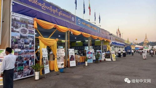 仰光人民公园庆祝第76届缅甸联邦节 纺织品及针织品零售市场热火朝天