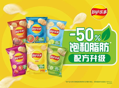 休闲零食的中场战事 乐事“Less is More”策略与纺织品零售的跨界启示